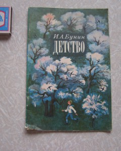 Разные детские книги - P2250083.JPG