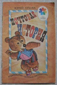 Разные детские книги - PA050031-1.jpg