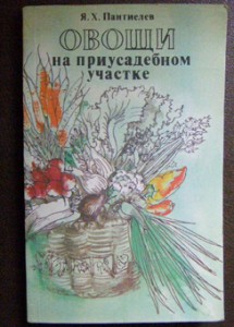 Книги по 25 рублей - P6080011.JPG