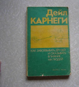 Книги по 25 рублей - P6090011.JPG
