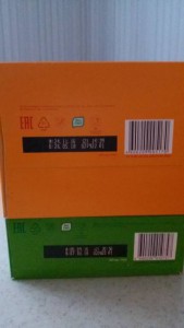 Отдам смесь Малютка1 1желтая,1зелёная  - 20170114_155410.jpg