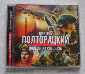 Разные вещи - P8170042.JPG