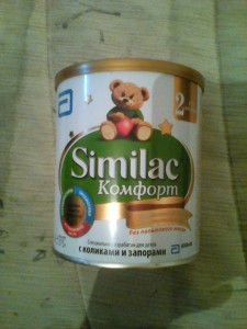 Отдам детские смеси ОТДАНО  - IMG_20170209_093944.jpg