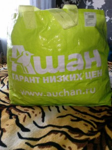 Пакет вещей на девушку 42-44 за вкусняшки .выхино - 1486817099594-352383968.jpg