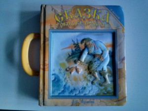 отдам - Lenovo_A1000_IMG_20170214_124429.jpg