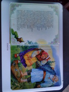 отдам - Lenovo_A1000_IMG_20170214_124507.jpg