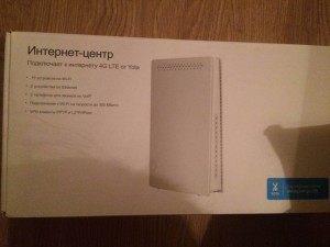 Поменяю - IMG_2813.JPG