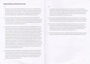 Поменяю - IMG_20160623_0002.jpg