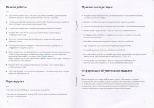 Поменяю - IMG_20160623_0003.jpg