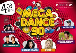 пригласительные билеты - 4 марта.jpg