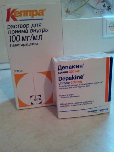 Отдам лекарства за нужности для ребенка - IMG_20170228_215641.jpg