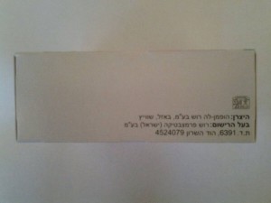 Недорого для онкобольных Кселода - image.jpeg