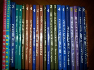 Учебники 2-4 класс даром - 20170327_000051.jpg