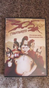 диски _фильмы даром - IMG_9442.JPG