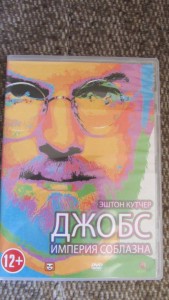 диски _фильмы даром - IMG_9445.JPG