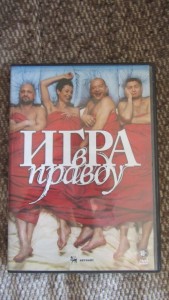 диски _фильмы даром - IMG_9440.JPG