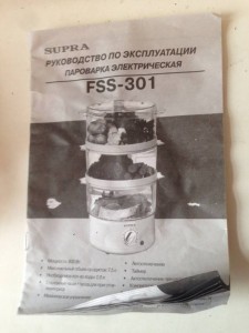 Пароварка FSS-301 На обмен на соковыжималку. - 1j1t_8Amyus.jpg