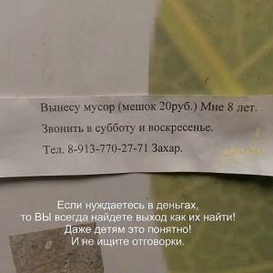 помогите. - IMG_20170409_144208_0.jpg