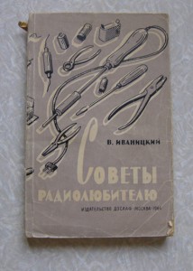 Книги по 25 рублей - P4300021.JPG