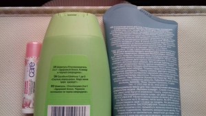 Косметическое Avon на раствор для линз ReNu - 20170416_154032.jpg