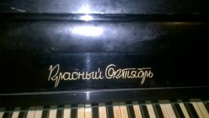 отдам даром пианино - IMG-20170421-WA0007.jpg