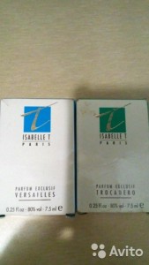 ДУХИ ОТДАМ - 3080938719.jpg