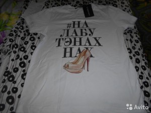 ФУТБОЛКА НОВАЯ 44 - 2599427037.jpg