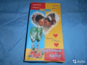 БОКАЛЫ НА СВАДЬБУ ОТДАМ - 2398652960.jpg