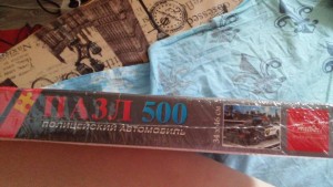 ПАЗЛЫ НОВЫЕ ОТДАМ - 20170403_162449.jpg