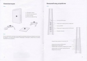 Поменяю - поменять.jpg