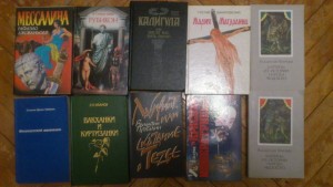 Книги Перестройка, история России, древняя история - DSC_9587.JPG