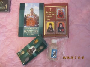 Re: Отдам - 2017-05-19 13-42-36.JPG