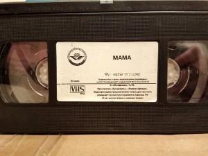 Отдам даром Видеокассеты - IMG_20170524_232114_HDR.jpg