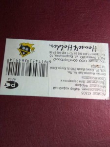 Меняю: кофейная подарочная пара - кофейная пара4.jpg