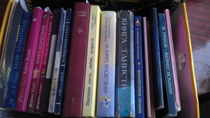 Срочно отдам Дом. Библиотеку Эзотерических книг - IMAG0601.jpg