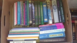 Срочно отдам Дом. Библиотеку Эзотерических книг - IMAG0621.jpg