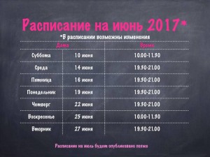 Веду бесплатные фитнес тренировки в Сокольниках - 1.001.jpeg