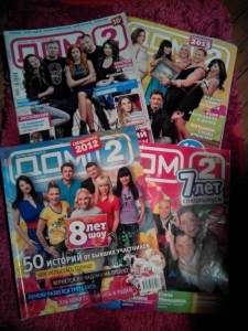 4 журнала ДОМ 2 спец выпуски - IMG_20170612_214935.jpg