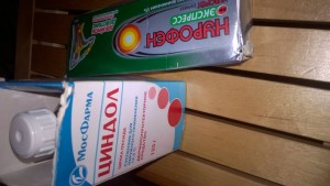 Отдам разное - WP_20170712_003.jpg