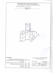 Подарю квартиру - 002.jpg