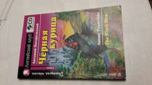 раскраски - 20170729_232217.jpg