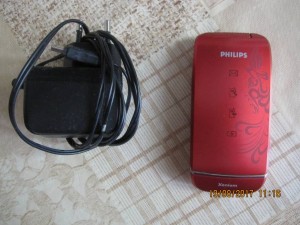 Отдам Отдан  - 2017-08-19 08-16-36.JPG