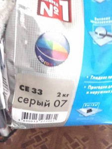 Мешок ротбанта штукатур 30 кг новая затирка цв серый, лист влагост гипсокарт 2,5 на 1,2м толщ9,5 мм - IMG_1631.JPG