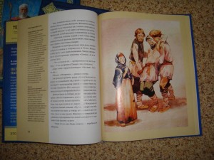 Книжки про святых - DSC06696.JPG