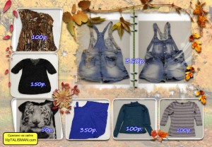 Отдам вещи женские детские одежда бесплатно - 1.jpg