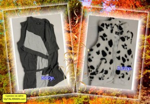 Отдам вещи женские детские одежда бесплатно - 3.jpg