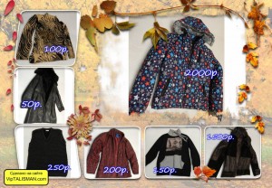 Отдам вещи женские детские одежда бесплатно - 5.jpg