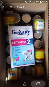 Коробка детского питания - Screenshot_20171014-230039.jpg