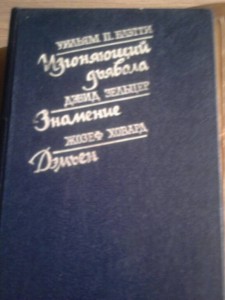 обменяю - ________0071.jpg