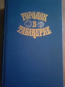 обменяю - ________0080.jpg